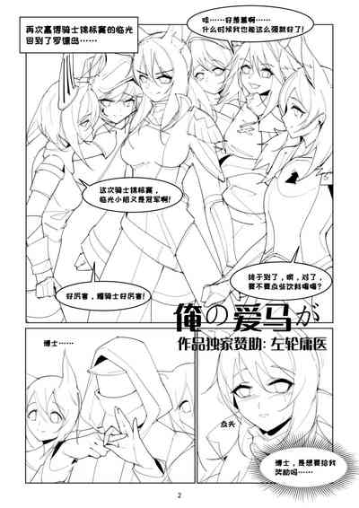 第1页图