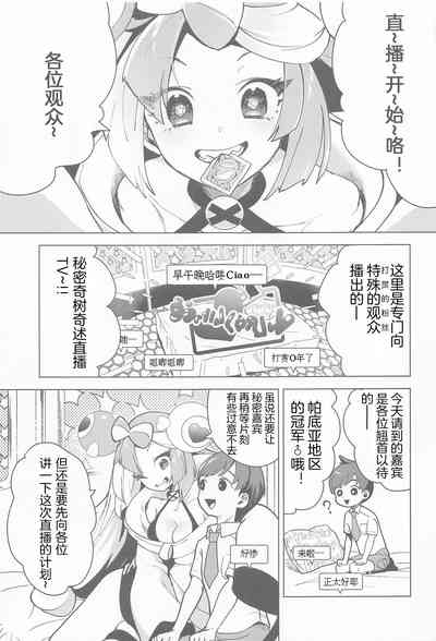 第5页图