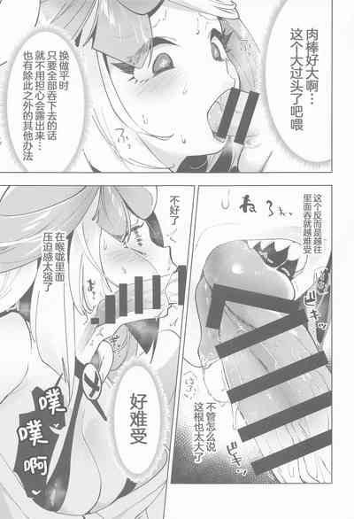 第9页图