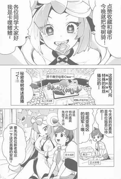 第5页图