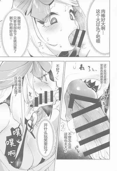 第9页图