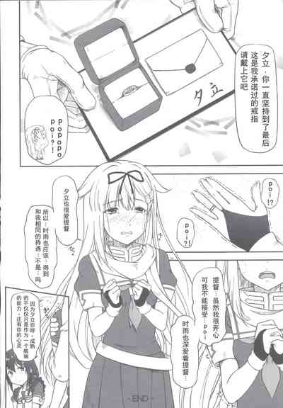 第21頁圖