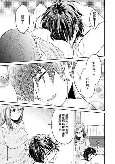 第73頁圖