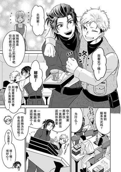 第77頁圖