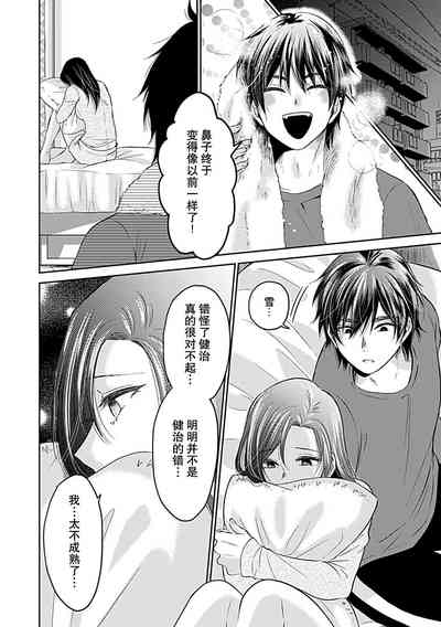第97頁圖