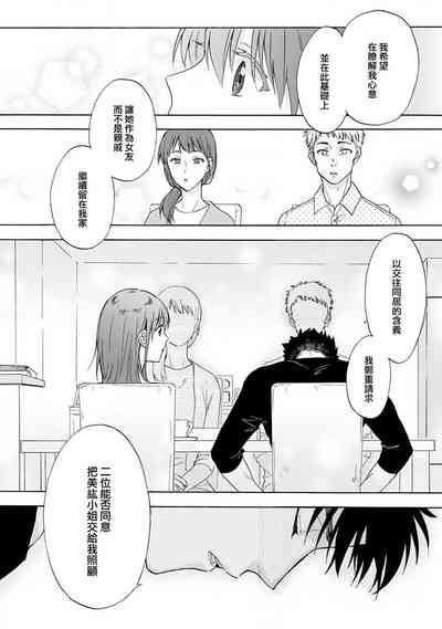 第53頁圖