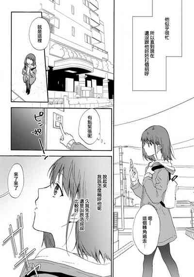 第5頁圖