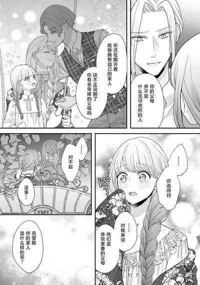 第49頁圖