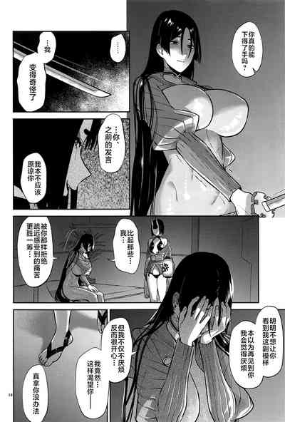 第17頁圖