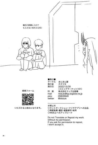第33頁圖