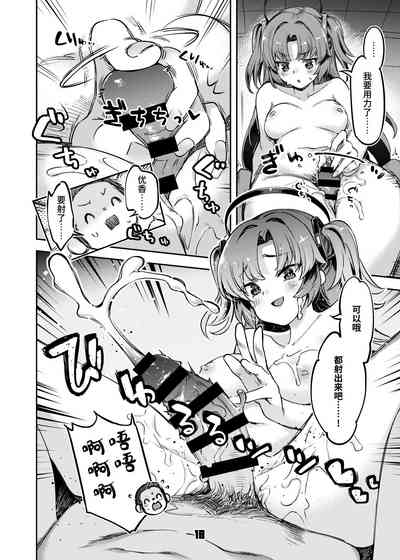 第17頁圖