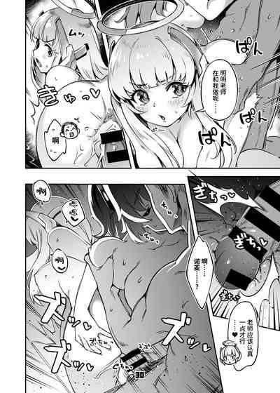 第29頁圖