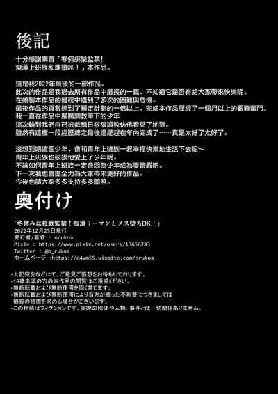 第69页图