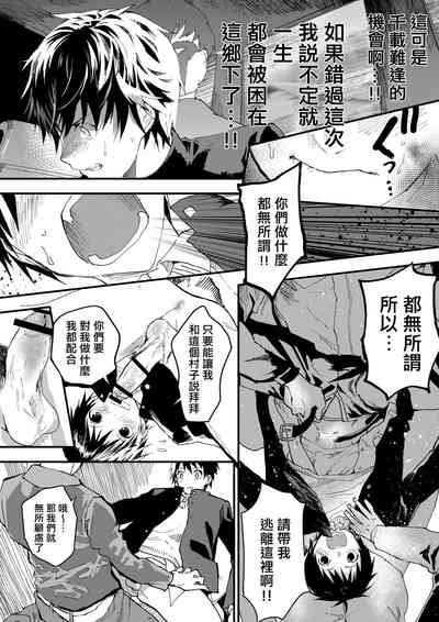 第9页图