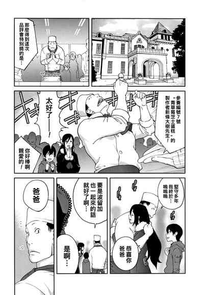 第209頁圖