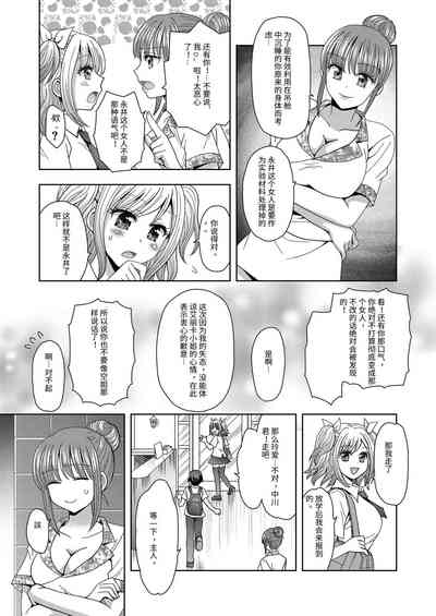 第21页图
