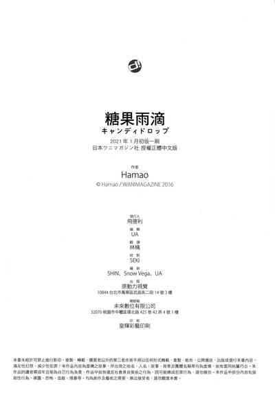第213頁圖