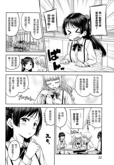 第25頁圖