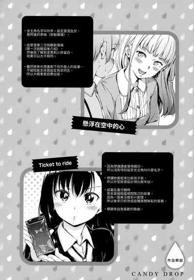 第73頁圖