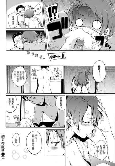 第89頁圖