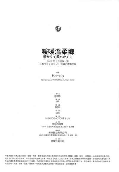 第213頁圖
