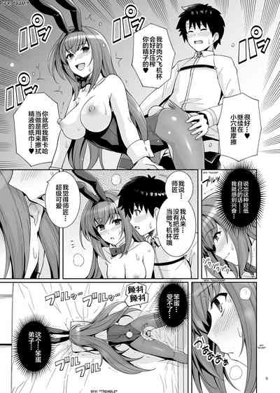 第9頁圖