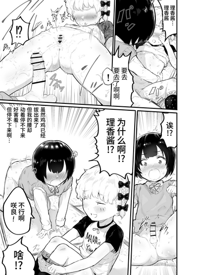 第17页图