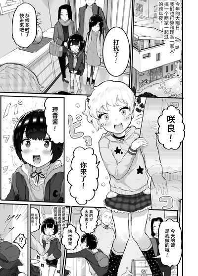 第1页图