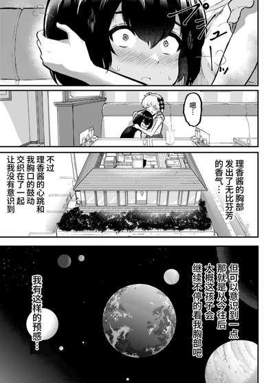 第49页图