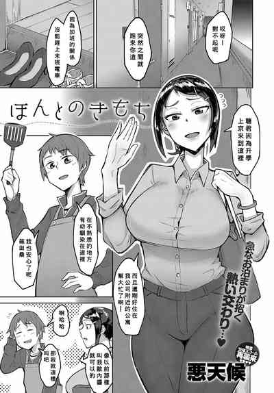 第1页图