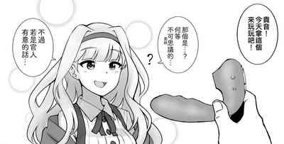 第77页图