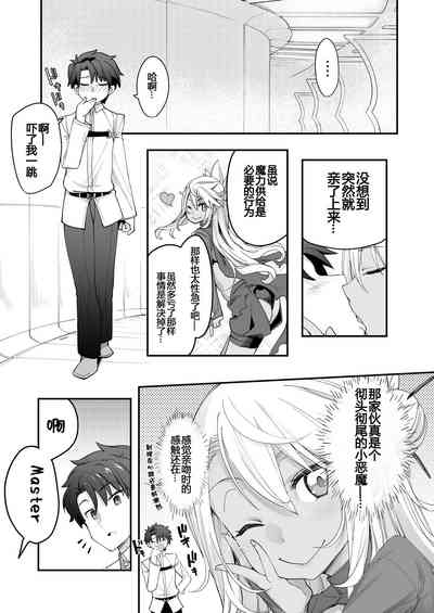 第9页图
