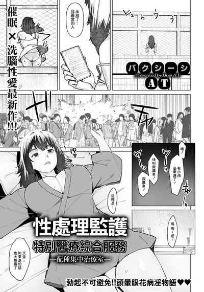第1頁圖