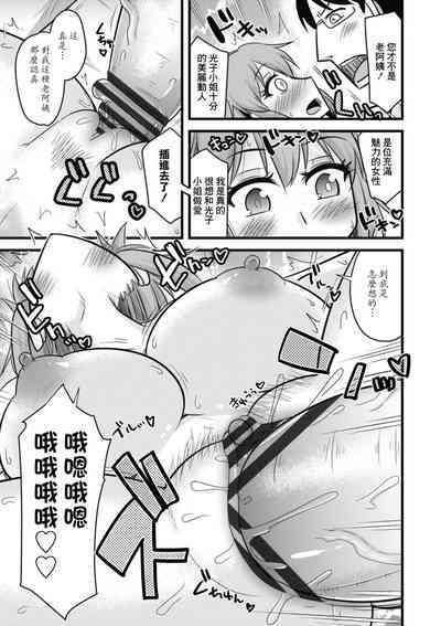 第9頁圖