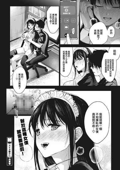 第37頁圖