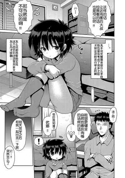 第109页图