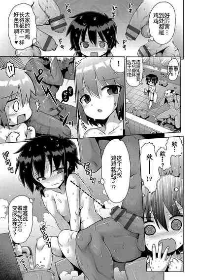 第113页图