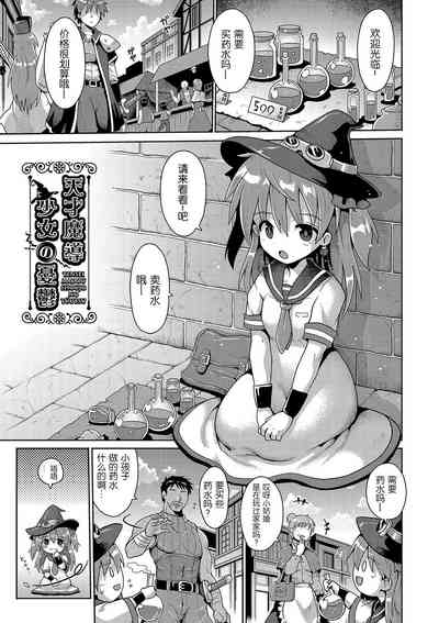 第165页图