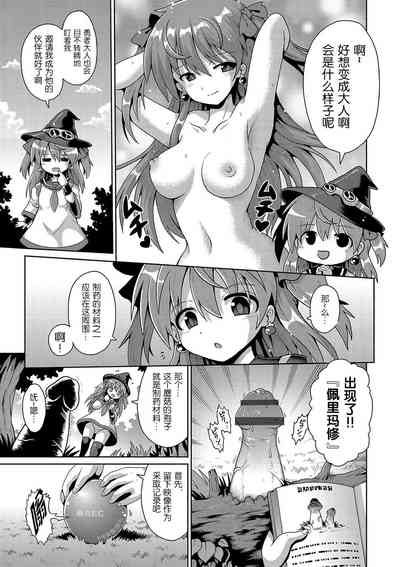 第169页图