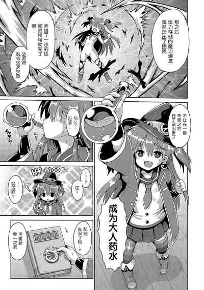 第193页图