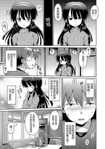 第29页图