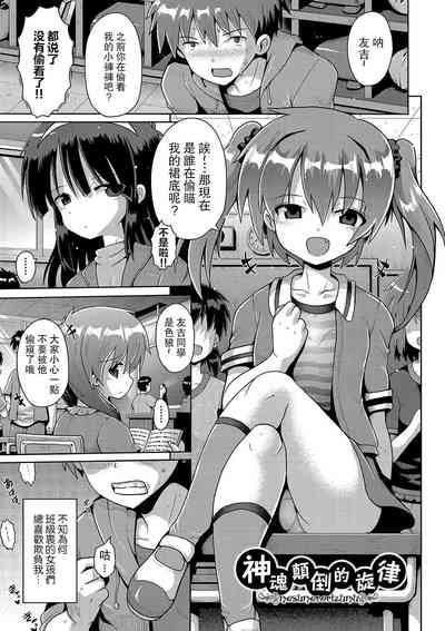 第5页图