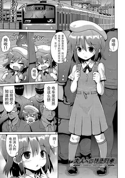 第81页图
