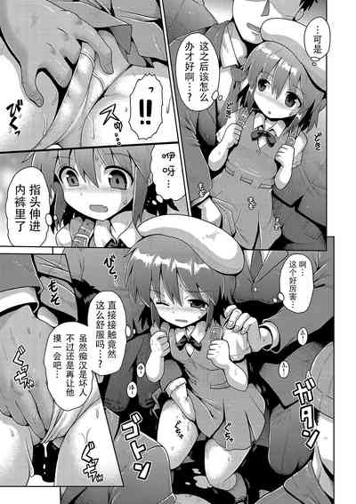 第89页图