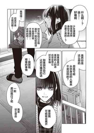 第113页图