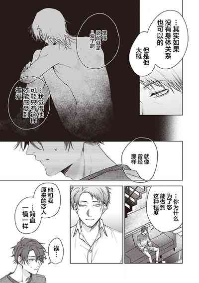 第137页图