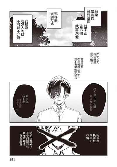 第153页图