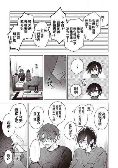 第165页图