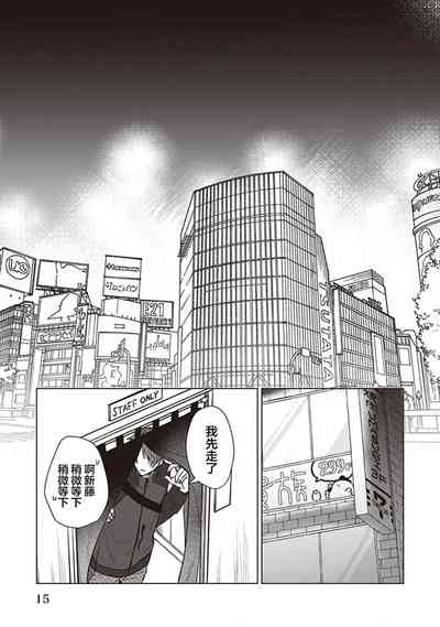 第17页图
