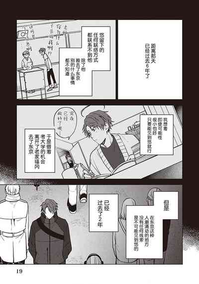 第21页图